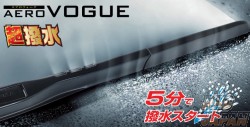 PIAA Aero Vogue Wiper Blade - 525mm