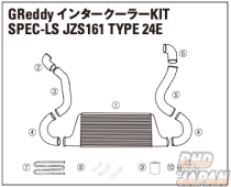 Trust GReddy Spec-LS Intercooler Replacement Pipe I-1 - JZS161