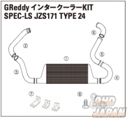 Trust GReddy Spec-LS Intercooler Replacement Pipe I-4 - JZS171