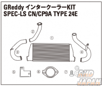 Trust GReddy Spec-LS Intercooler Replacement Pipe I-2 - CN9A CP9A