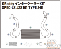 Trust GReddy Spec-LS Intercooler Replacement bolt set - JZS161