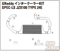 Trust GReddy Spec-LS Intercooler Replacement bolt set - JZX100