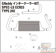 Trust GReddy Spec-LS Intercooler Replacement bolt set - ECR33