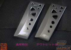 R-Magic 3D Accelerator Pedal Limited Outlet Version - Mazda Roadster ND5RC RF NDERC Fiat Abarth 124 Spider NF2EK