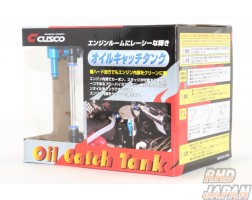 CUSCO Oil Catch Can Tank 0.6 Liter- ZC6 ZN6