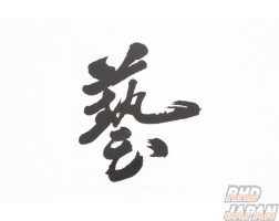 J's Racing Waza Sticker - Black