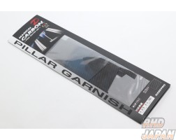 Hasepro Magical Carbon Pillar Standard Set Matte Black Carbon Fiber - BCNR33 ECR33 HR33