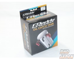 Trust Greddy Oil Catch Tank 1000 - BRZ ZC6 86 ZN6