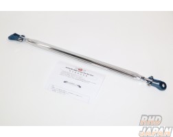 M&M Honda Rear Lower Arm Bar - DC2