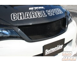Charge Speed BottomLine Front Grill FRP - GRB GRF Applied Model C/D/E