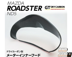 Axis-Parts Meter Inner Hood GT Dry Carbon Fiber Matte Finish - ND5RC NDERC