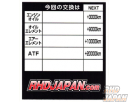 RHDJapan Oil Change and Filter Maintenance Sticker