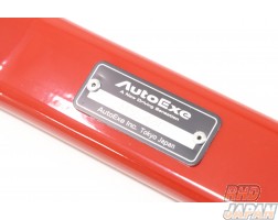 AutoExe Rear Floor Cross Bar - Mazda3 BP5P BP8P BPEP BPFP