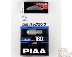 PIAA ECO-Line LED Series Back Reverse Lamp - T16 6500K 160lm