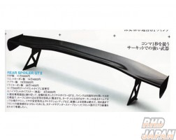 RE-Amemiya Rear Spoiler GT II High Mount Dry Carbon - FD3S
