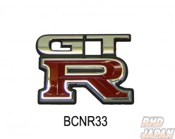 Nissan OEM Trunk Lid Emblem Badge - BCNR33