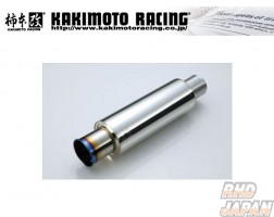 Kakimoto Racing GT1.OZ Universal Silencer - Normal Tip Type 60 L403mm