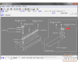 NISSAN OEM Ignition Module 22020 Skyline R33 RB25DE(T)