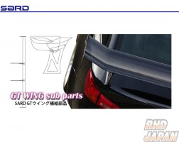 Sard GT Wing Special Mount Set - R34