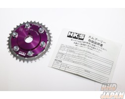 HKS Adjustable Cam Pulley Cam Sprocket Type - SR20DE(T)