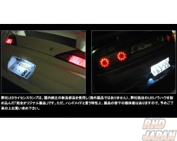 G-Corporation Blue LED License Light - S13 S14 S15 Z33 V35 R34 R33