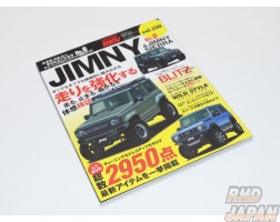 Hyper Rev Magazine - Jimny JB64W Jimny Sierra JB74W No. 8 Volume 250