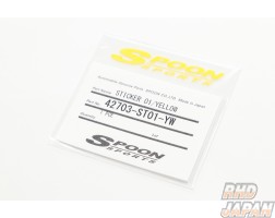 Spoon Sports Sticker 01 for SW388 Wheels - Yellow