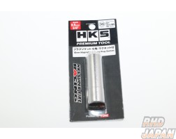 HKS X Tone Collaboration Premium Tool Plug Socket - BMW 1 Series UC3# 3 Series E9# 4 Series F3# 5 Series F## 6 Series F12 F13 7 Series F01 X6 E71 Z4 E89 Mini M#16