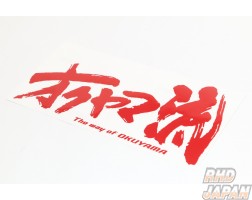 Okuyama Way Sticker M Size - Red