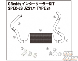 Trust GReddy Spec-LS Intercooler Replacement Pipe I-3 - JZS171