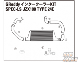 Trust GReddy Spec-LS Intercooler Replacement Pipe I-1 - JZX100