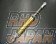 Silk Road Section Engine Torque Damper Gold - S14 S15