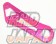 Super Now Rear Tow Hook Set A-Type Pink - FC3S