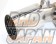 Kakimoto Racing R Exhaust Muffler - RNN14