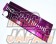 WELD Heat Sink Valve Cover Purple Almite - JZX90 JZX81 JZA70 JZZ30