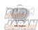 Project Mu Rear Brake Pads Type HC+ - 3 Series E30 E36 M3 5 Series E34 7 Series E32 Z3 CK32 CM32