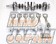 Tomei Engine Kit Non Recess 87mm - RB28