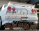 Kakimoto Racing R Exhaust Muffler - ER34 4-Door