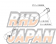 Kakimoto Racing R Exhaust Muffler - RA6 RA7 RA8 RA9