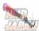 Trust Greddy Performance Damper Type-S Suspension - AE86