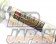 Ikeya Formula Rear Traction Adjuster Rod Set - JZX110 SXE10 JZS161