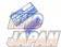 Sard Silicone Cap - 15mm