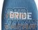BRIDE X Betty Smith Cruz Series Seat Armrest - Bleach Blue Left