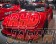 Car Modify Wonder Glare Over Fender Set Type-2 Front 50mm Rear 30mm - RPS13 RS13