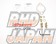 GP Sports EXAS EVO Tune Exhaust Muffler - PS13 RPS13 
