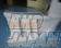 Car Modify Wonder Glare Rear Bumper Option Side Protector Type-3 A - S14