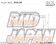 Endless Brake Pads Set Circuit Compound CC38 (ME22) Endless Caliper - RCP121