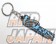 Varis Rubber Type Key Holder Emblem - Blue