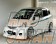 ings N-Spec 3P Aero Set Full Aero Body Kit Hybrid Aero - GD1 GD2 GD3 GD4