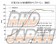 HKS Sports Turbine Kit GTIII-2530 - BNR32 BCNR33 BNR34